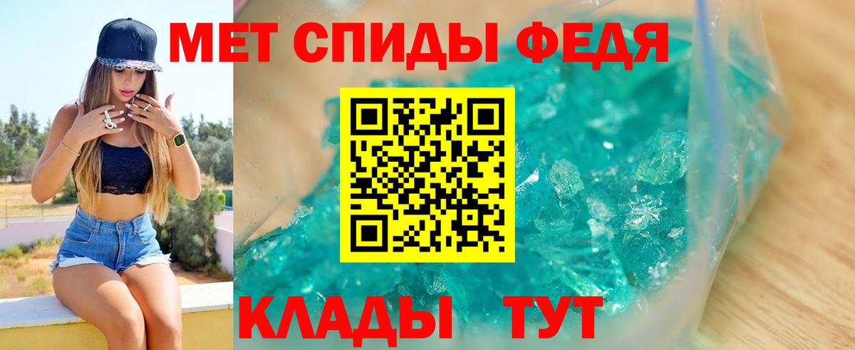 Амфетамин VHQ Белово