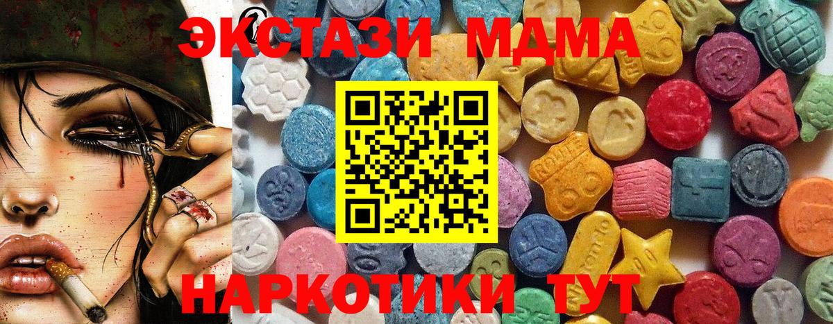 Белово  ЭКСТАЗИ Philipp Plein  Экстази круглые  Вход с VPN 