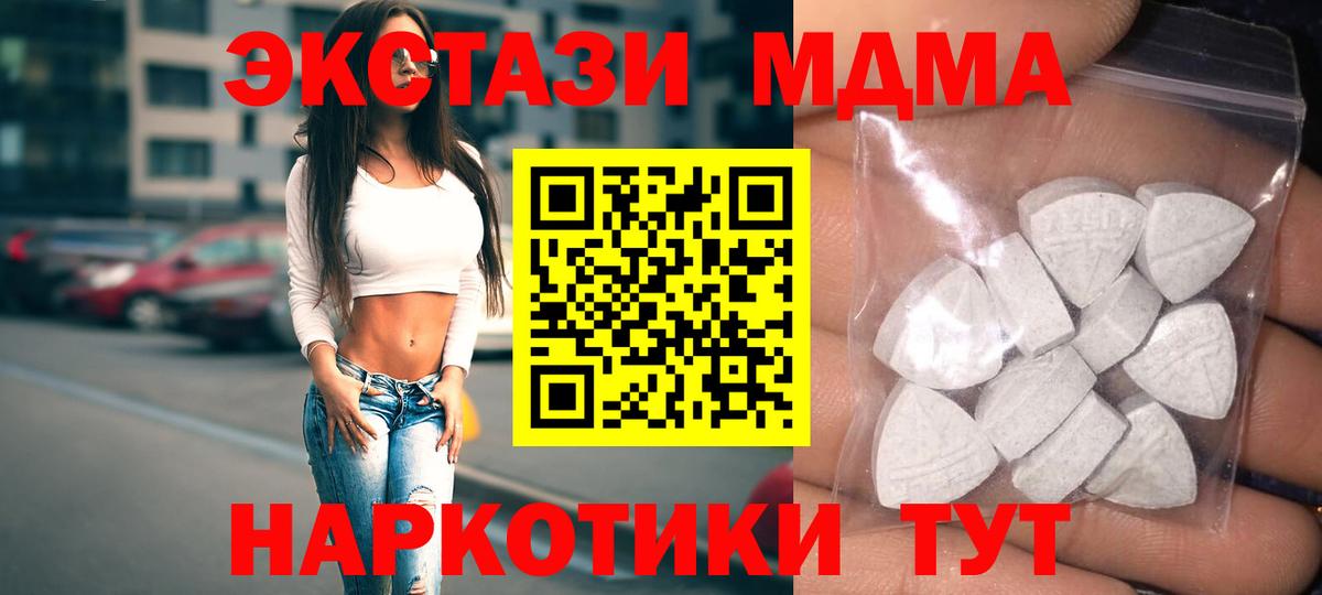 Экстази диски Белово