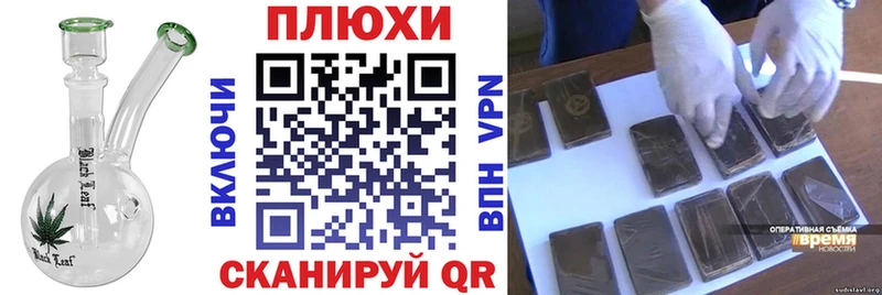 ГАШ убойный  Белово 