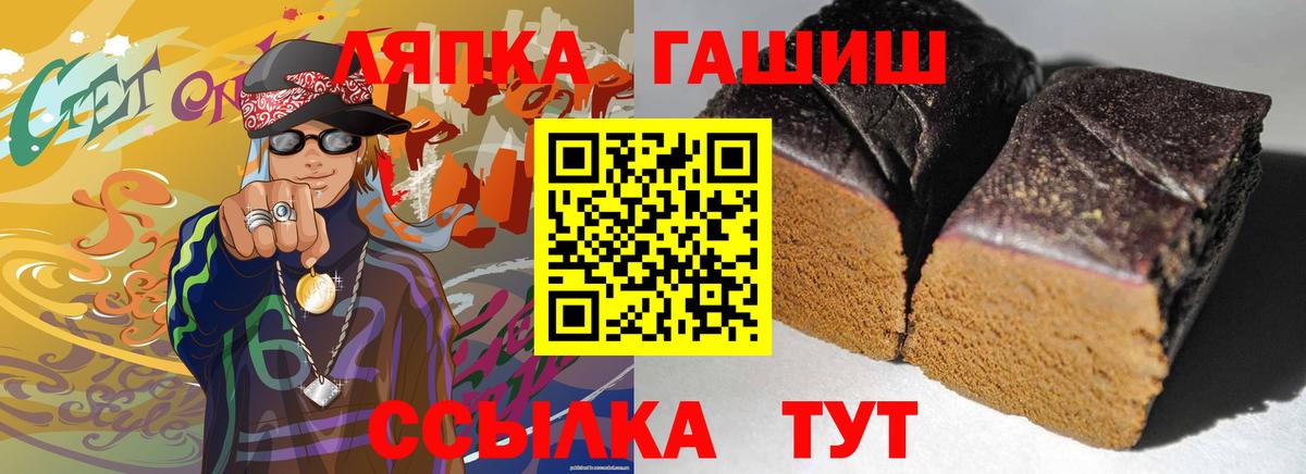 ГАШ VHQ Белово