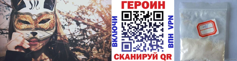 blacksprut зеркало  Белово  Героин афганец 