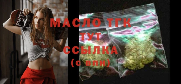 spice Армянск