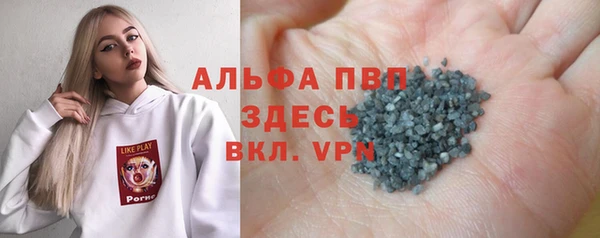 spice Армянск