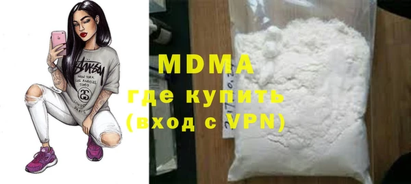 марки nbome Аркадак