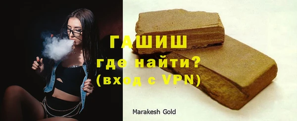 spice Армянск