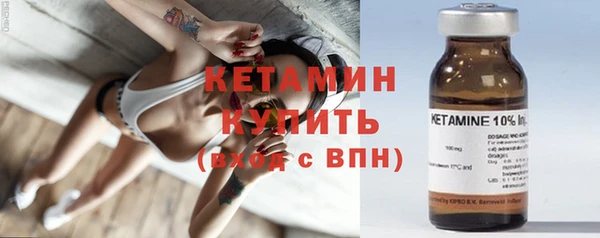 spice Армянск