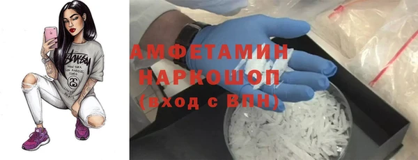 марки nbome Аркадак