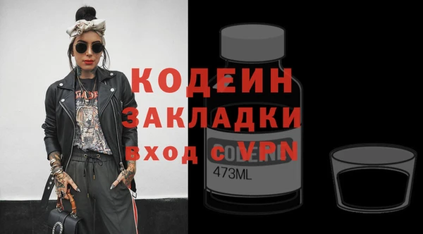 spice Армянск