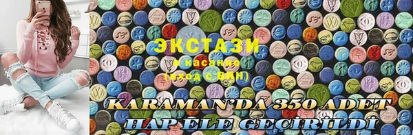 mdma Арсеньев