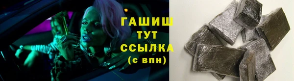 марки nbome Аркадак