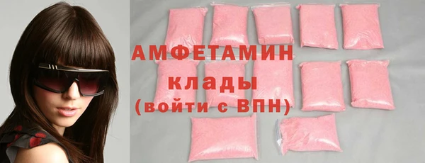 spice Армянск