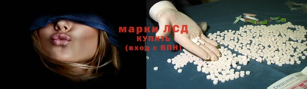 марки nbome Аркадак