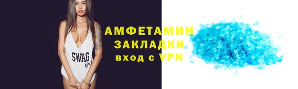 марки nbome Аркадак