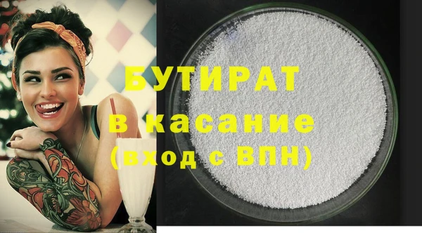 марки nbome Аркадак