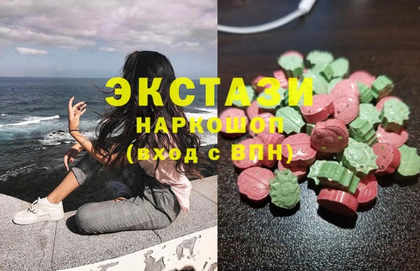 mdma Арсеньев
