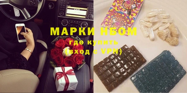mdma Арсеньев