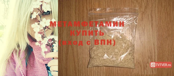 spice Армянск