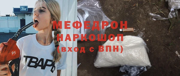 spice Армянск