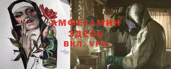 spice Армянск
