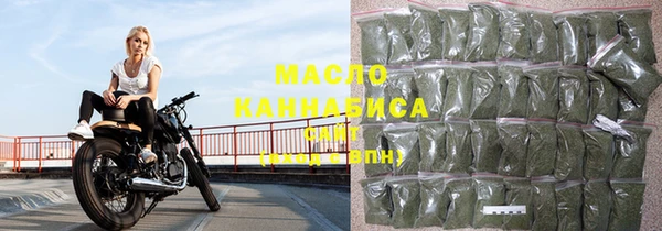 spice Армянск