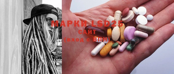 марки nbome Аркадак