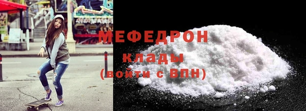 spice Армянск
