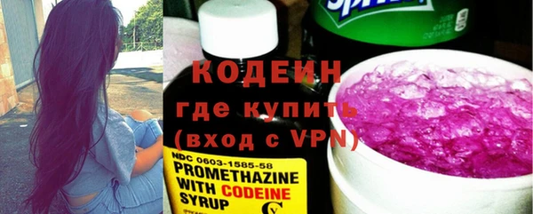 spice Армянск