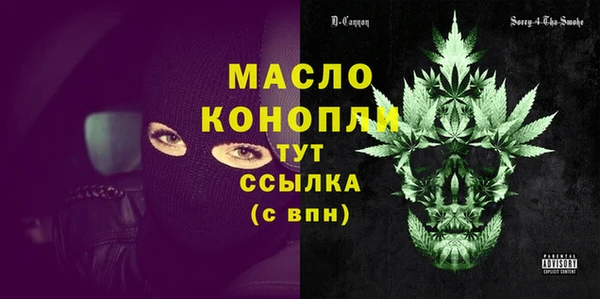 марки nbome Аркадак