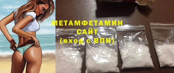 spice Армянск
