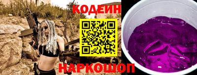 экстази Гуково