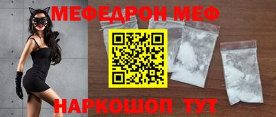 крисы Беслан