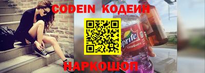 шишки Вышний Волочёк