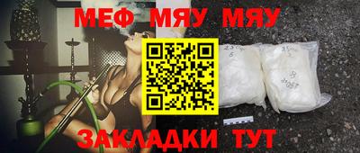 прущие крисы Вязьма