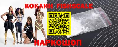 шишки Вышний Волочёк