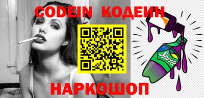 гашик Бийск