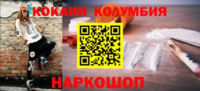 шишки Вышний Волочёк
