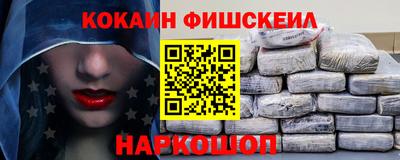 шишки Вышний Волочёк