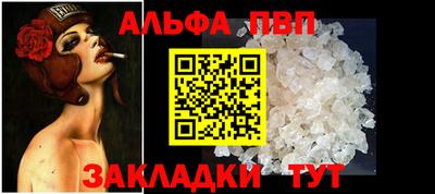 шишки Вышний Волочёк