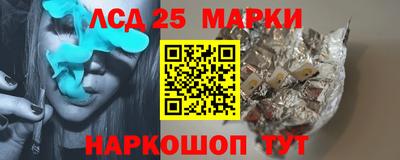 дживик Волгодонск