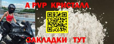 прущие крисы Вязьма