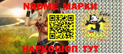 гашик Бийск