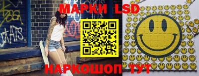 экстази Гуково