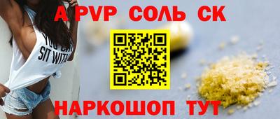 шишки Вышний Волочёк