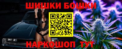 экстази Гуково