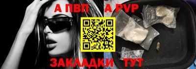 прущие крисы Вязьма