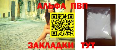 шишки Вышний Волочёк