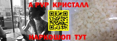 прущие крисы Вязьма