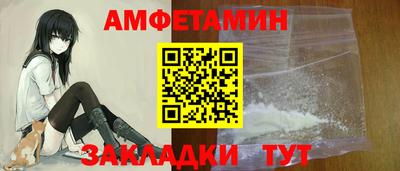 шишки Вышний Волочёк