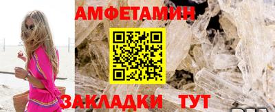 прущие крисы Вязьма